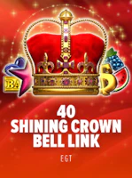 40 Shining Crown Bell Link
