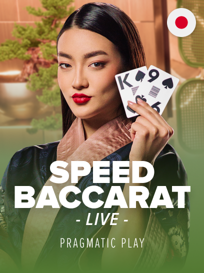 Interface du jeu blackjack sur Stake