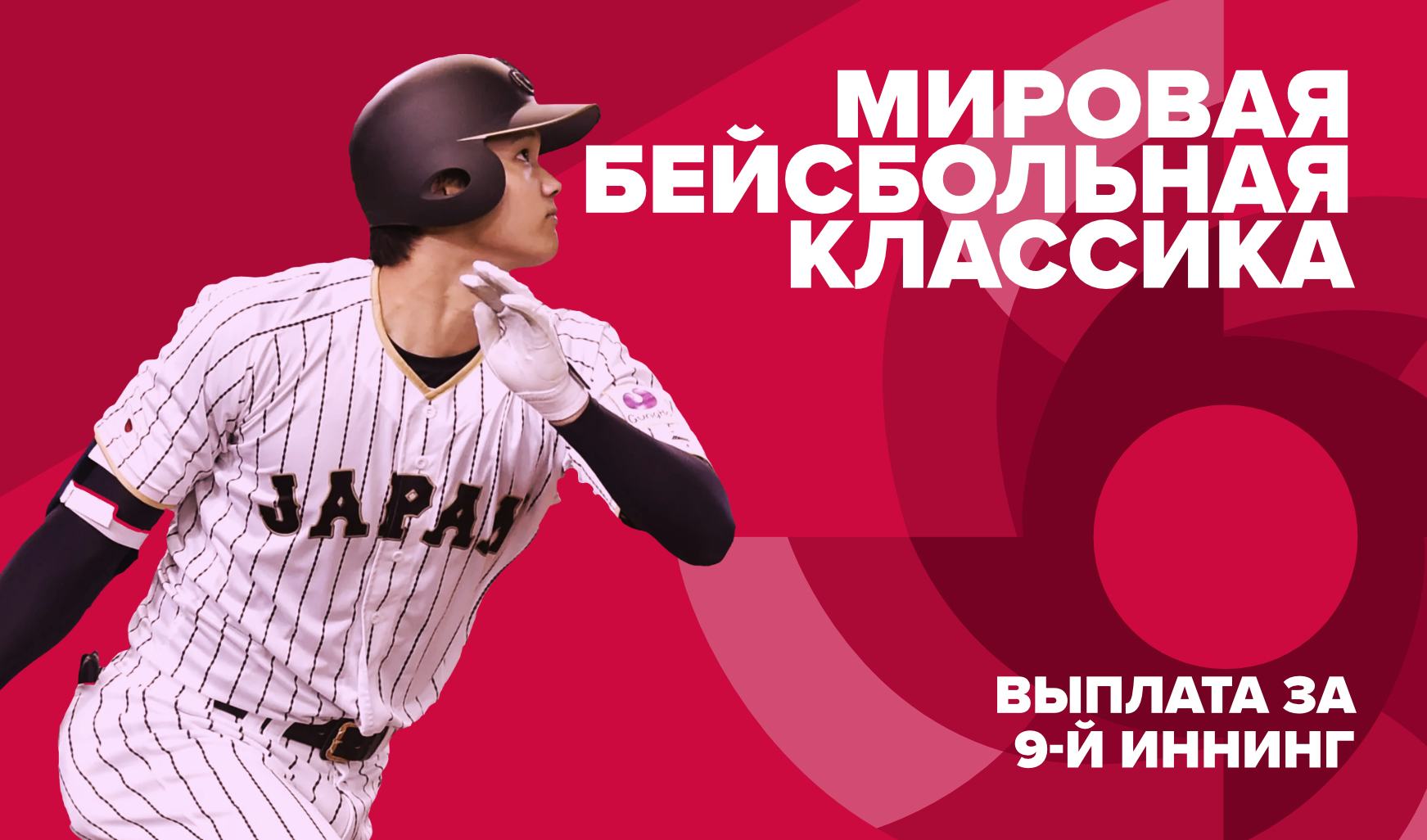 мои ставки дота 2 фото 84