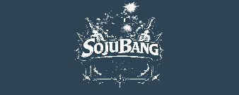 SojuBang