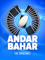 Andar Bahar