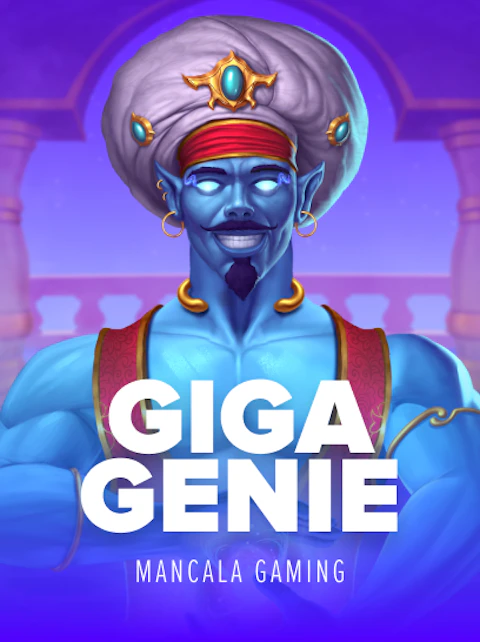 Giga Genie