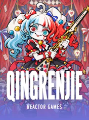Qingrenjie