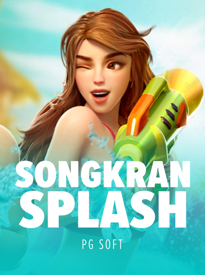 Game 6 cover